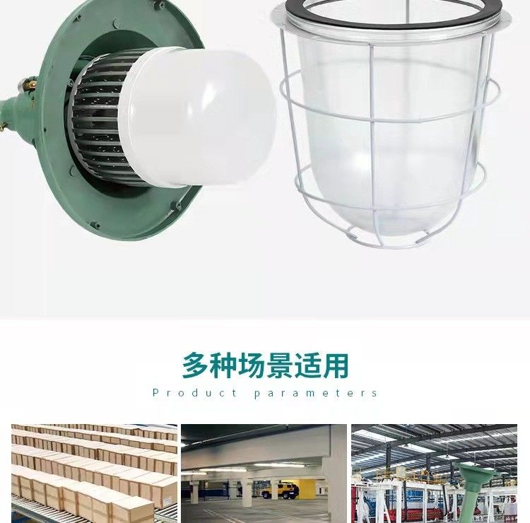 200W 폭발 방지 LED 전구 화학 공장 내 / 야외용 조명 장착 장치